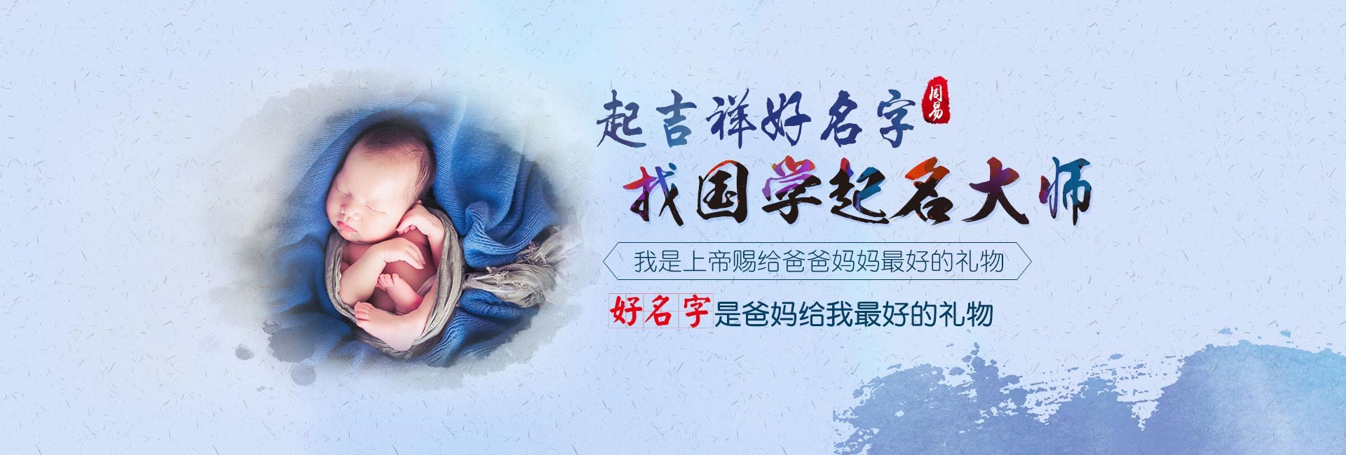 沭阳龙年带浩字的男孩名字