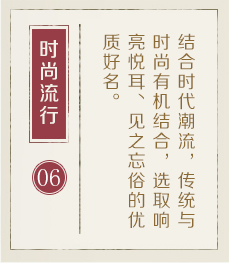 沭阳起名流程六
