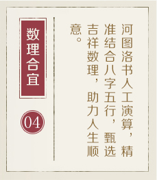 沭阳起名流程四
